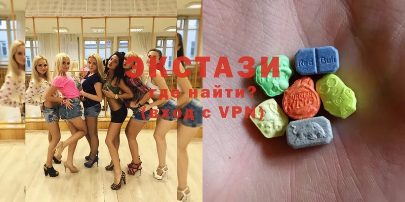 Ecstasy MDMA  магазин продажи наркотиков  Козловка 