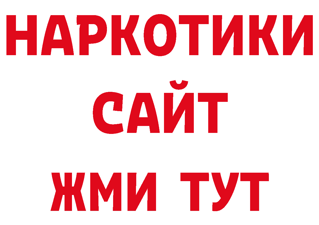 Псилоцибиновые грибы прущие грибы как войти площадка блэк спрут Козловка