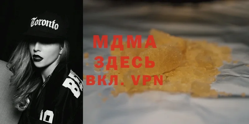 МДМА Molly  закладка  Козловка 